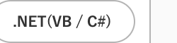 .NET(VB / C#)